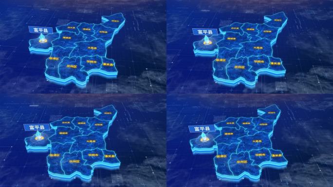 渭南市富平县蓝色三维科技地图