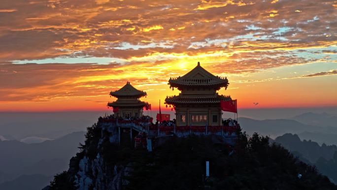 老君山国庆节日落晚霞