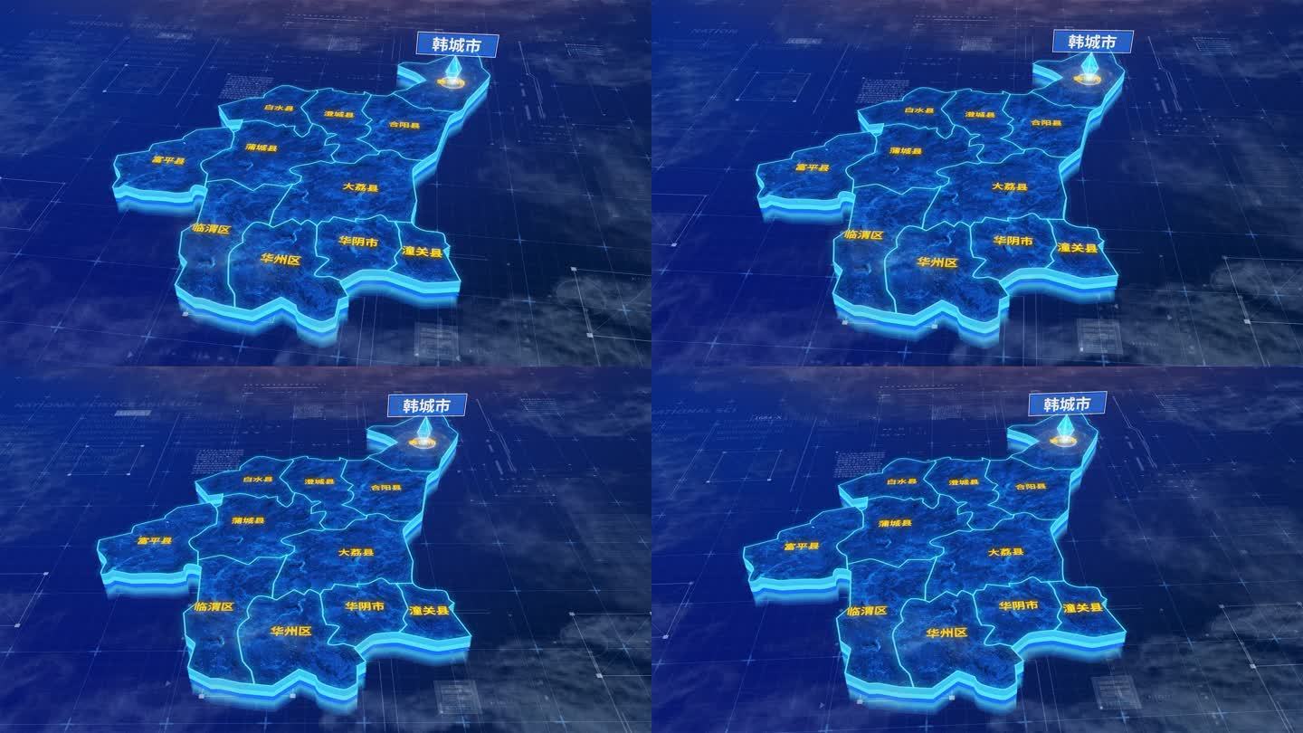 渭南市韩城市蓝色三维科技地图
