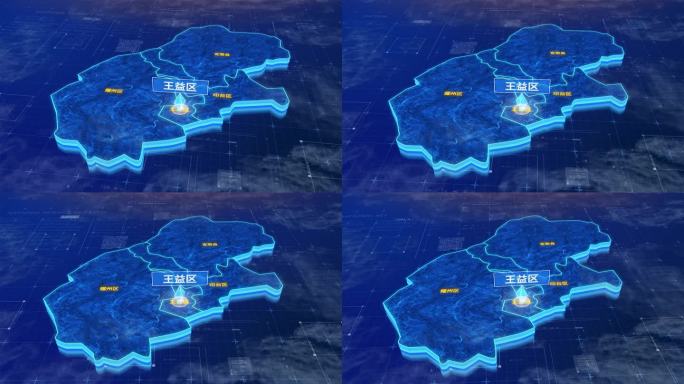 铜川市王益区蓝色三维科技地图