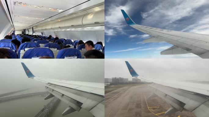 南航飞机降落 窗外机翼 蓝天白云 乘客