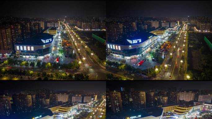 德信之翼航拍大范围延时空镜快剪宣传片