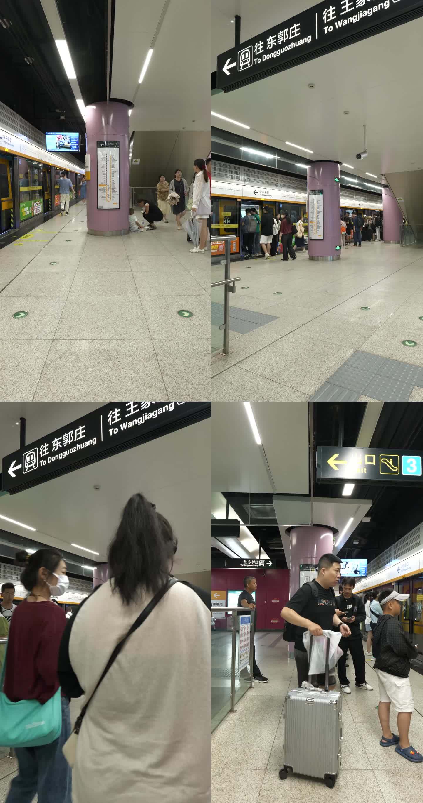 地铁站竖屏人流多段 进出站 扶梯 青岛站