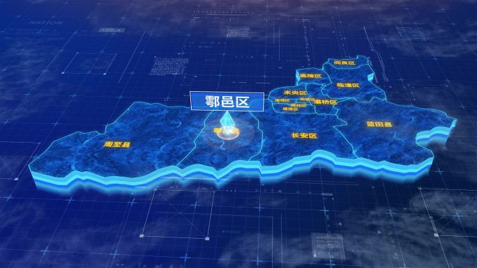 西安市鄠邑区蓝色三维科技地图