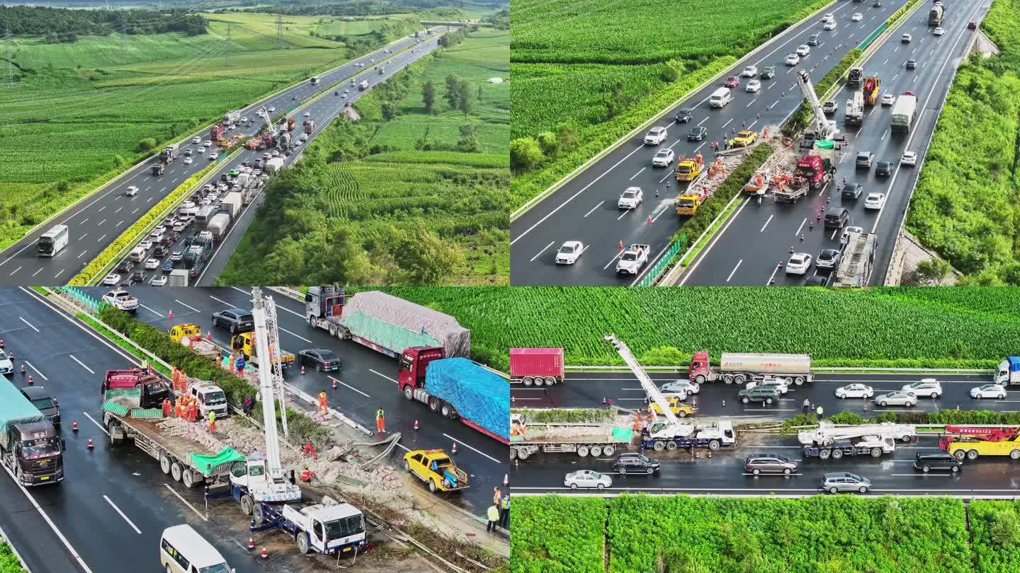 高速公路交通事故拥堵