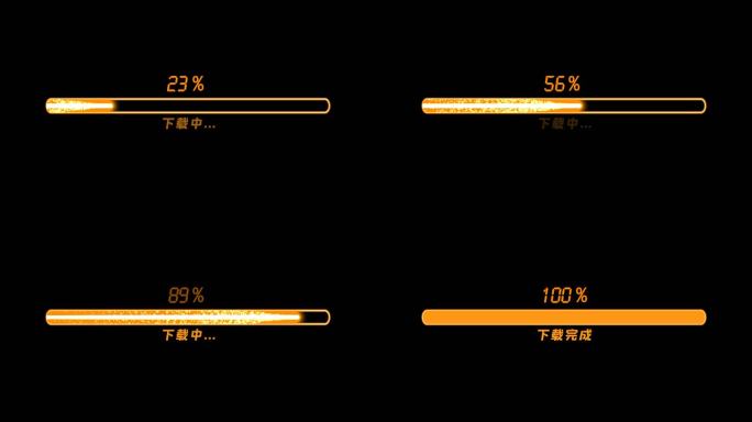 4K金色高科技进度条圆角通道下载