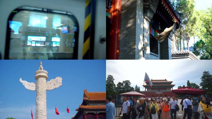 北京城市人文地铁交通旅游旅行