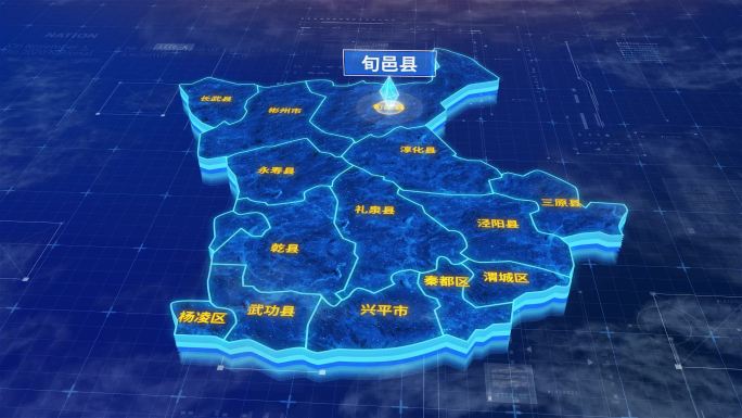 咸阳市旬邑县蓝色三维科技地图