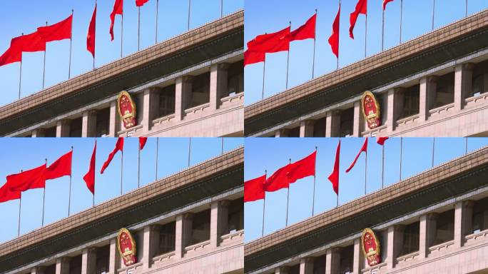 人民大会堂红旗飘扬