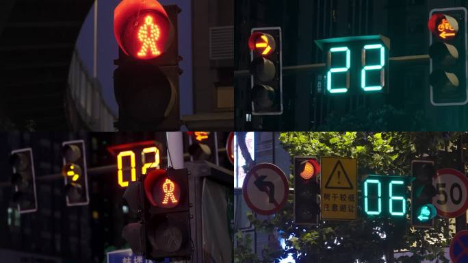 各种红绿灯 红绿灯倒计时 交通信号灯