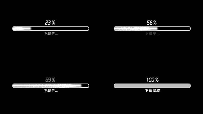 4K白色高科技进度条圆角通道下载