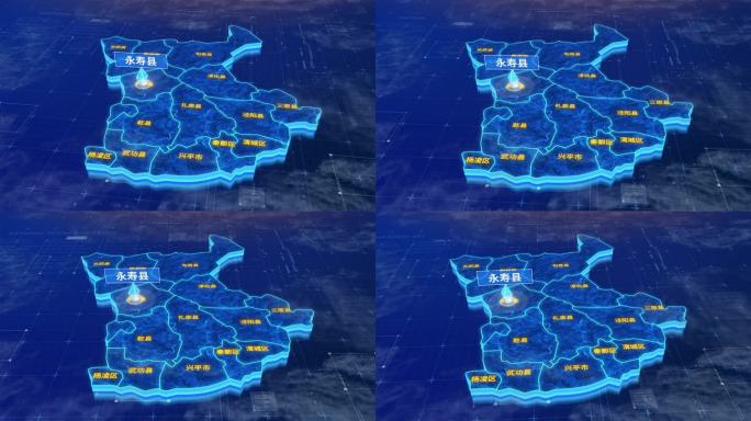 咸阳市永寿县蓝色三维科技地图