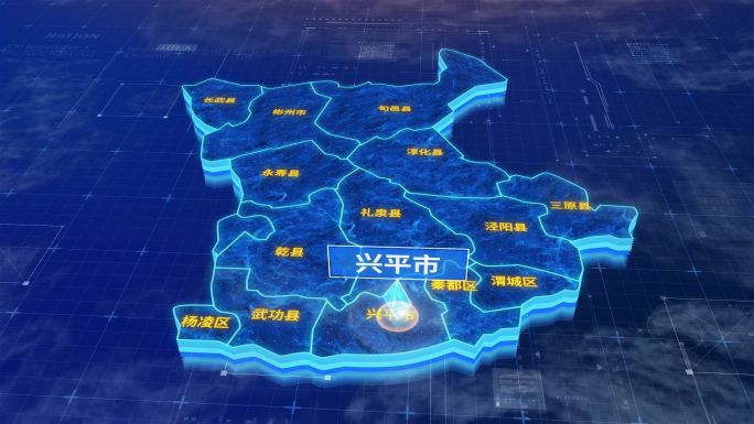 咸阳市兴平市蓝色三维科技地图