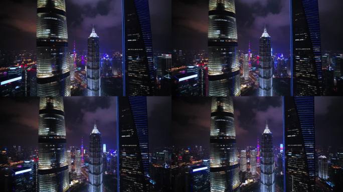 上海 陆家嘴 三大件 夜景 灯光