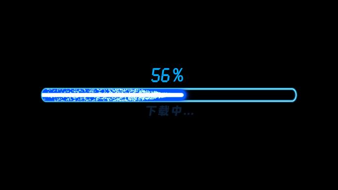 4K蓝色高科技进度条圆角通道下载