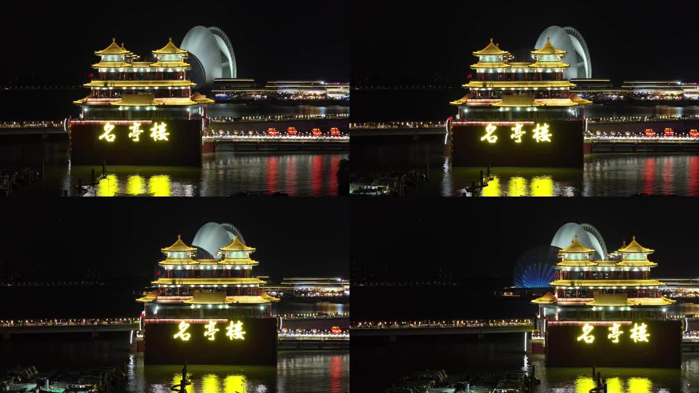 航拍珠海野狸岛日月贝夜景