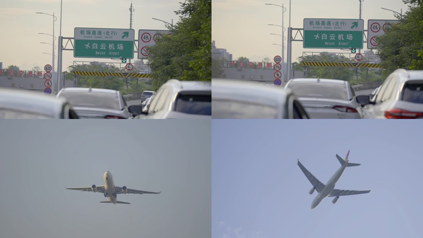 2023广州白云国际机场飞机起降
