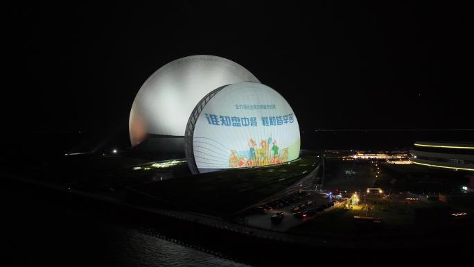 航拍珠海野狸岛日月贝夜景