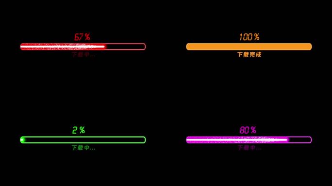 4K高科技进度条圆角通道下载6组合集