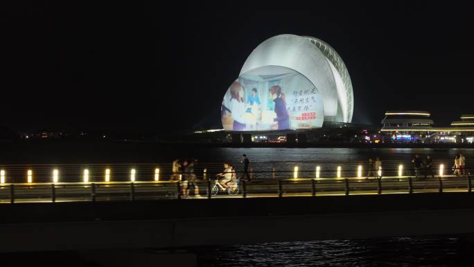 航拍珠海野狸岛日月贝夜景