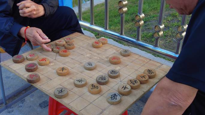 老人下象棋