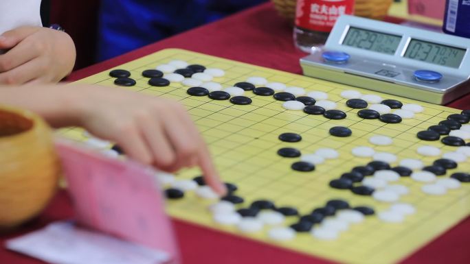 围棋比赛