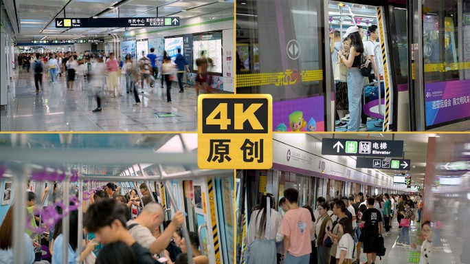 城市地铁人流交通合集素材4K高清素材