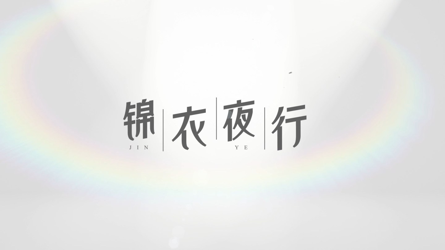 简洁文字字幕