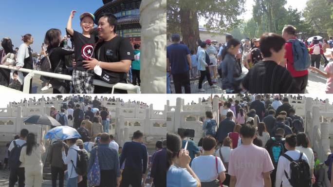 北京旅游十一长假游天坛公园旅游祈年殿