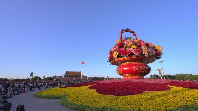 国庆北京天安门广场花篮