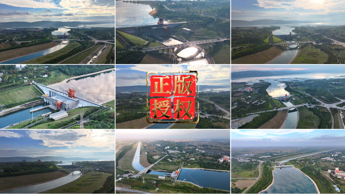 南水北调渠首航拍丹江口