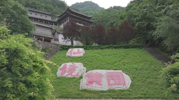 黄围山