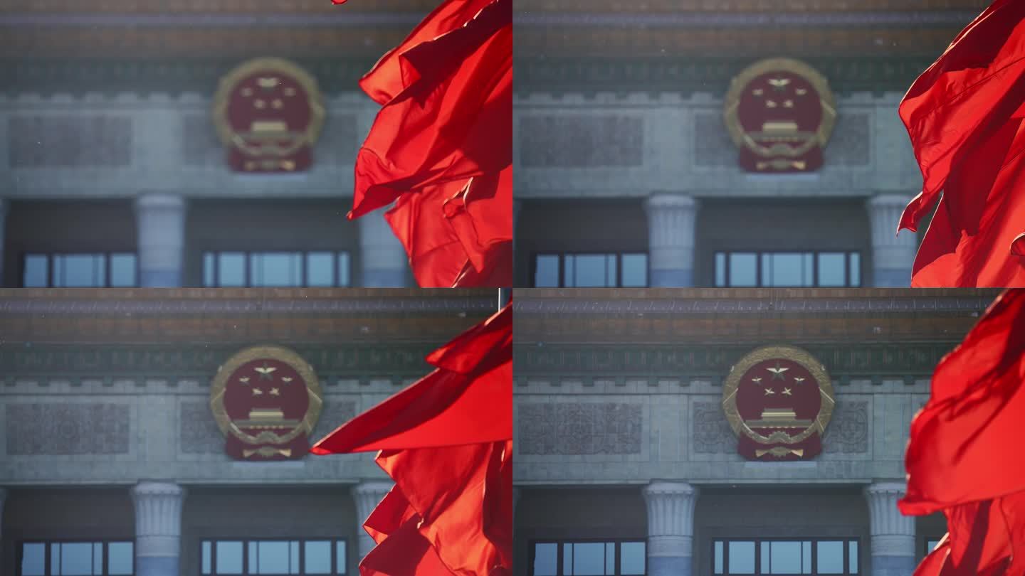 人民大会堂红旗飘扬大气宣传