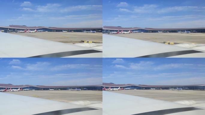 北京大兴机场起飞前从机舱拍摄的画面