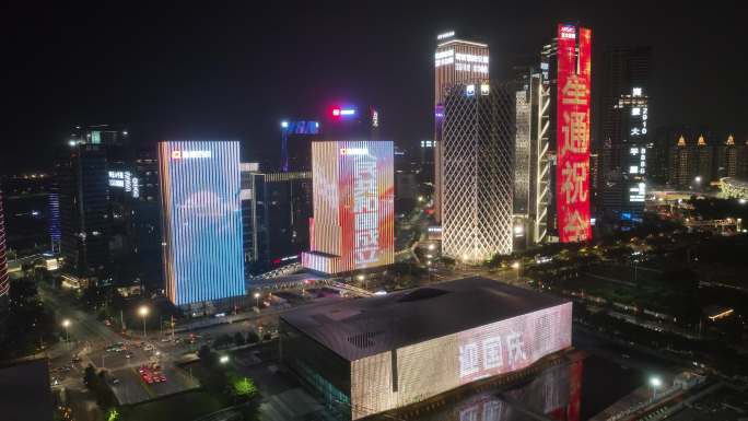 宝安国庆节夜景