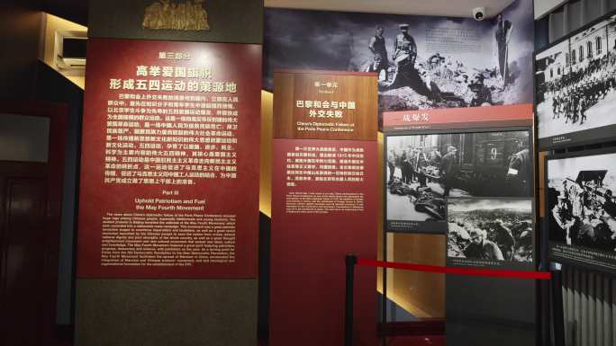 北京革命纪念馆