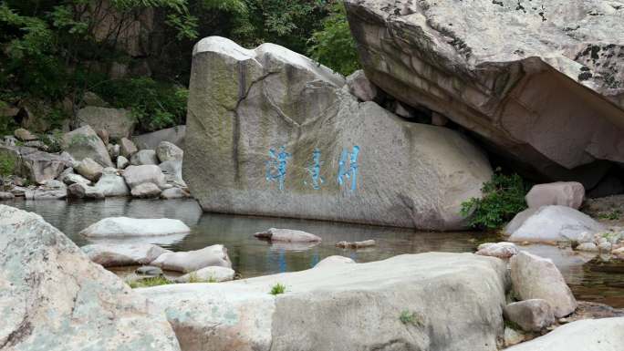 崂山北九水合集