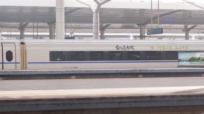 高铁 进站 高铁进站 动车 站台 停车