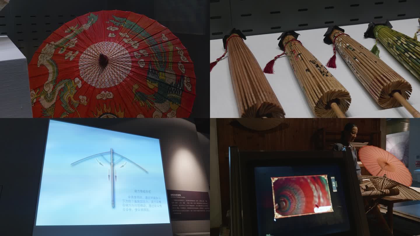 杭州工艺美术馆雨伞博物馆
