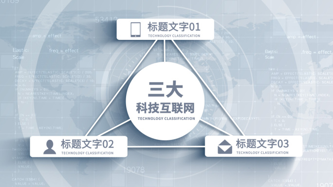 3大文字简洁数据信息分类AE模板-无插件