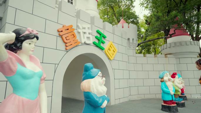 4K 武汉动物园童话王国 动物 白雪公主