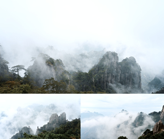 高清黄山云海