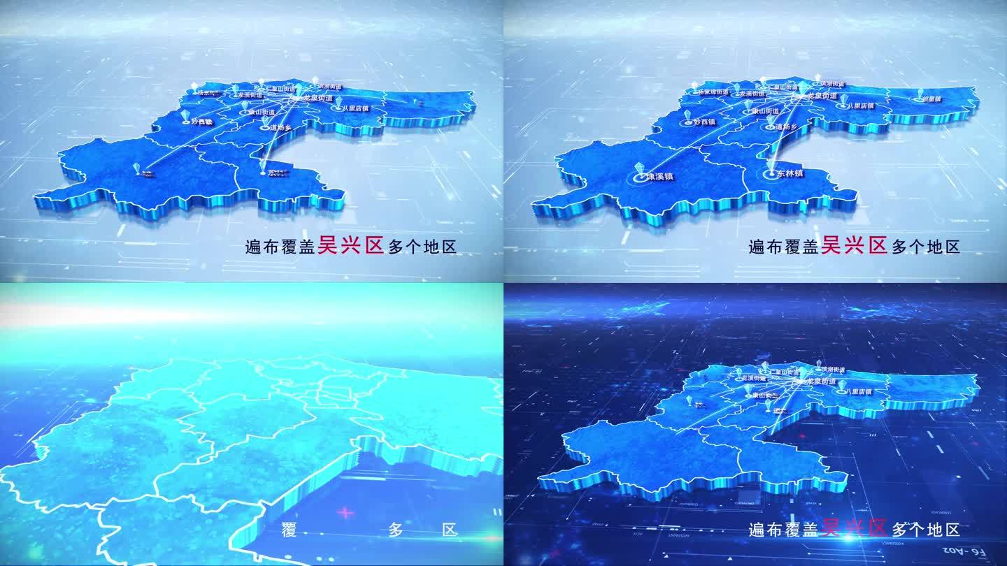 【吴兴区地图】两款蓝白科技吴兴区地图