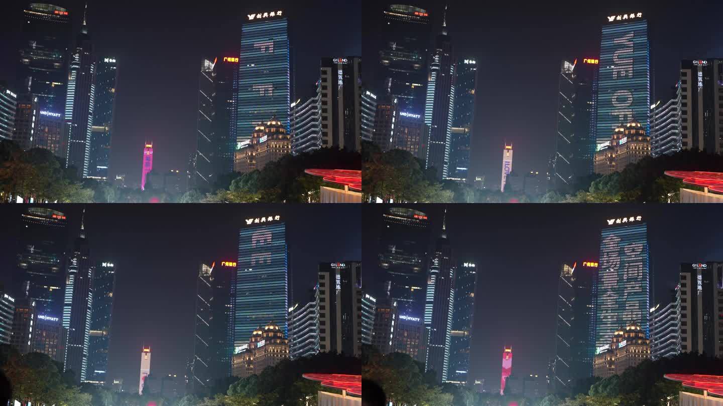 4K实拍，广州国庆珠江新城花城广场灯光秀