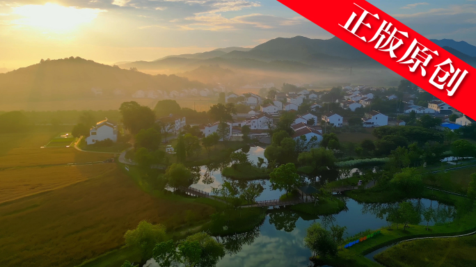 乡村振兴美丽乡村航拍