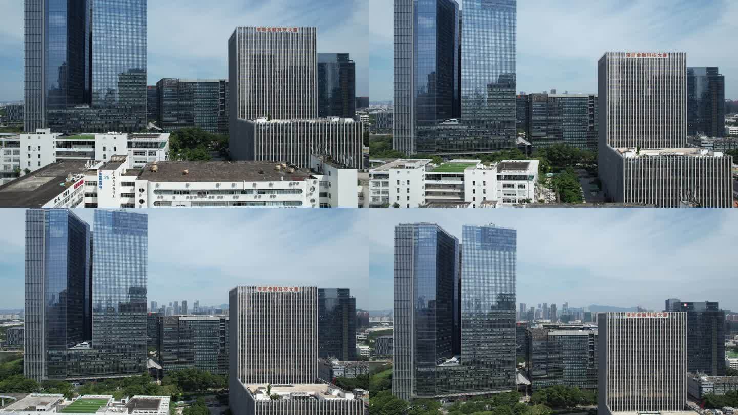 深圳金融科技大厦
