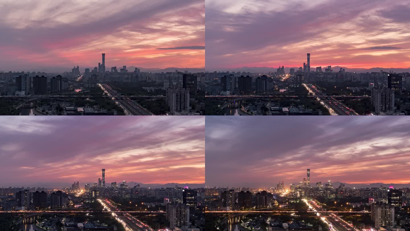 北京晚霞和国贸建筑群延时摄影