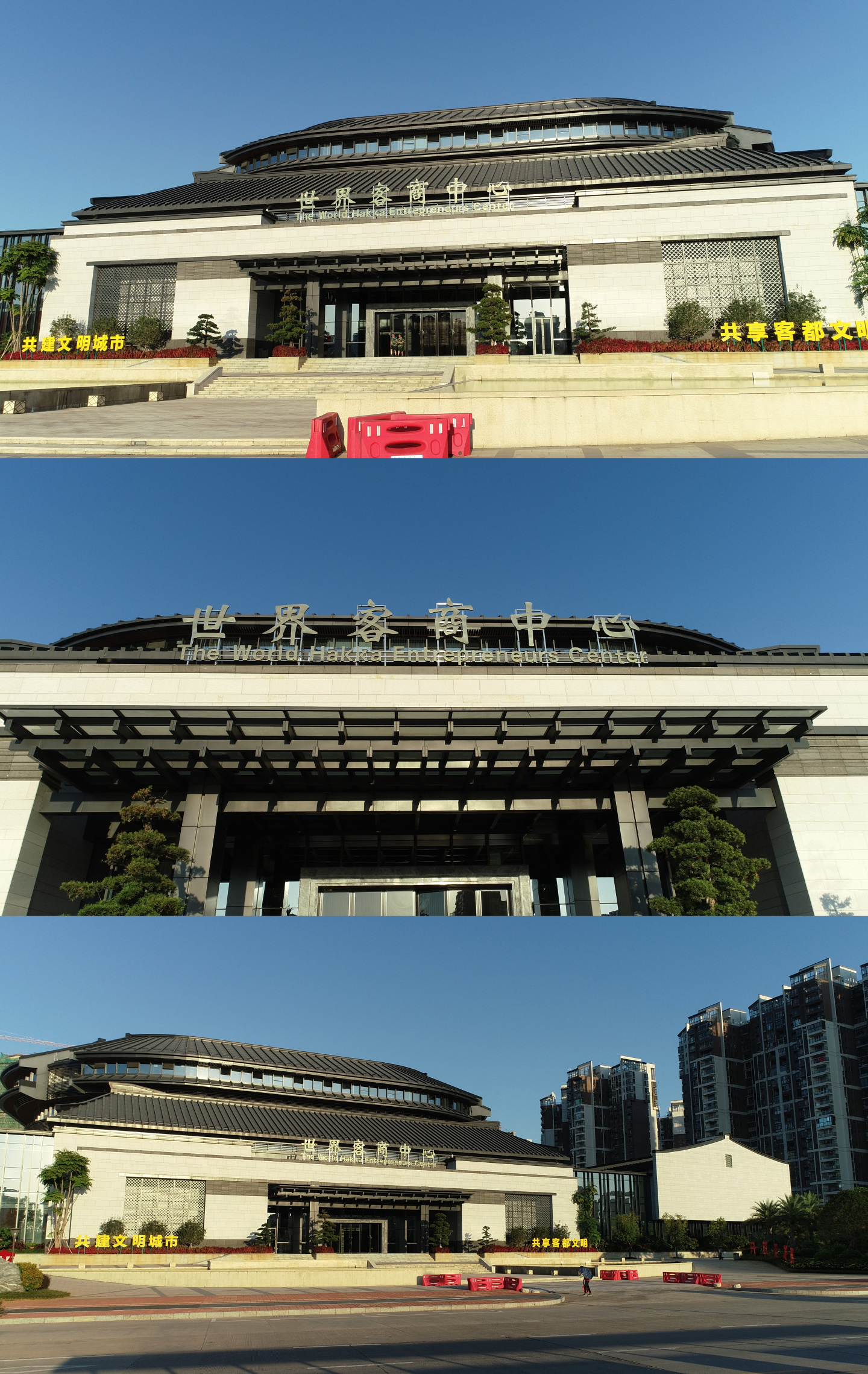广东梅州世界客商中心