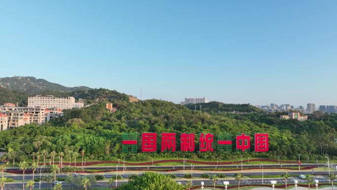 厦门海岸线一国两制沙滩航拍环岛路海边风景