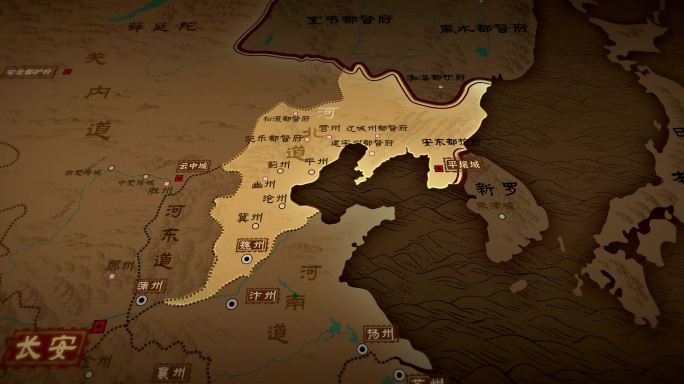 唐朝河北道历史地图飞入-2K（AE模板）